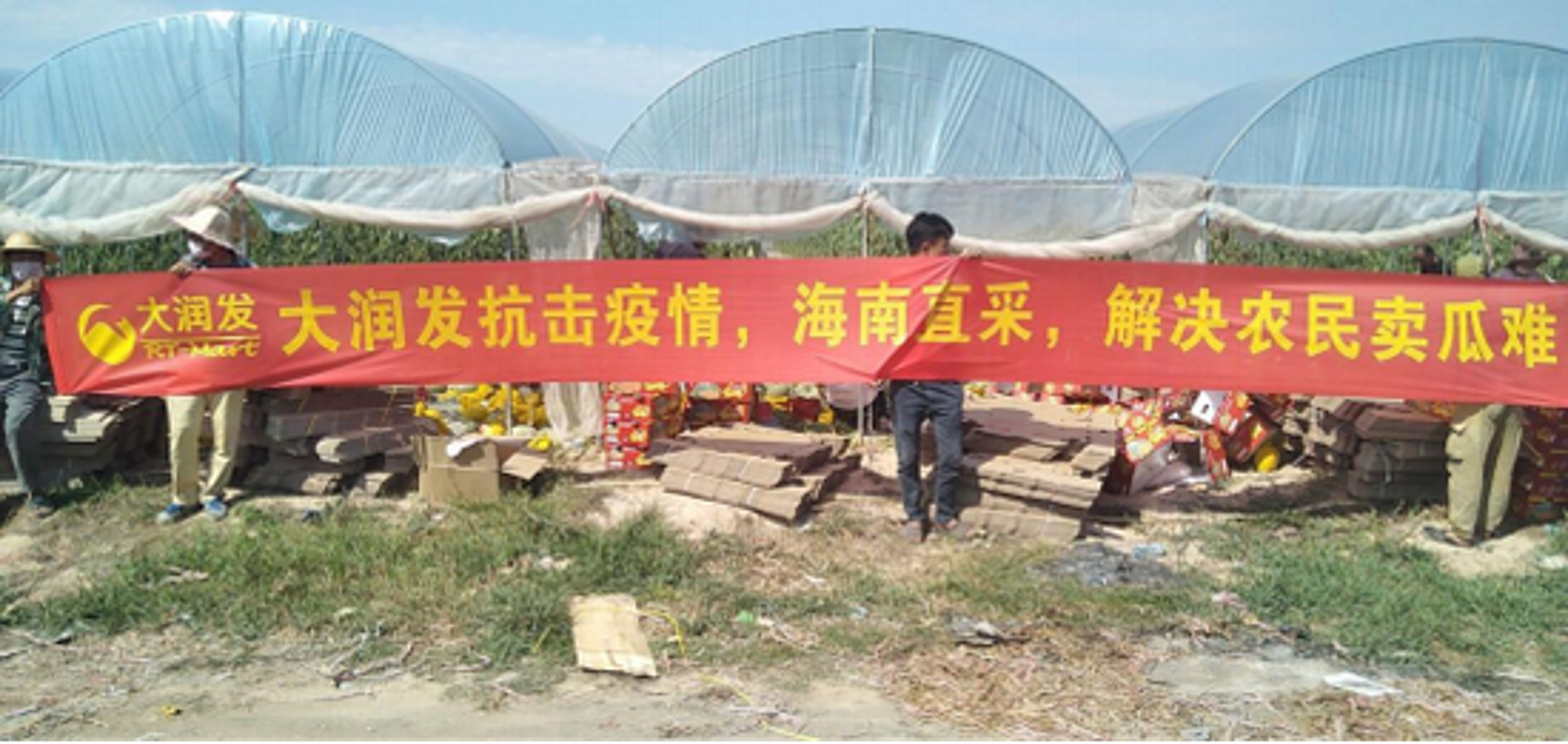 冠瑞保温工程